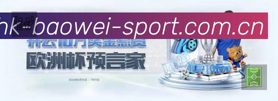 实时监控数据概览