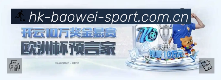 体育平台欢迎图